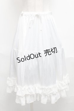 画像1: axes femme kawaii / ミディフリルペチスカート  白 S-25-06-17-061-AX-SK-HR-ZS