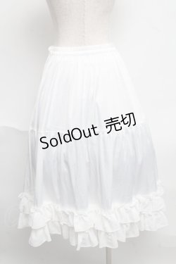 画像2: axes femme kawaii / ミディフリルペチスカート  白 S-25-06-17-061-AX-SK-HR-ZS