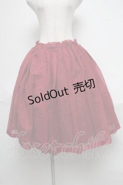 画像1: F i.n.t / グログランリボンシアースカート  エンジ S-25-06-19-1023-CA-SK-HR-ZS