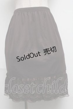 画像1: axes femme / レース重ねペチスカート  ブラウン S-25-06-19-1024-AX-SK-AS-ZS