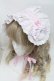 画像1: BABY,THE STARS SHINE BRIGHT / Patissiere Bonbon Ribbonヘッドドレス  ピンク S-25-06-19-1042-BA-OP-HR-ZS (1)