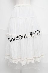 h.NAOTO / 裾レースガーゼロングスカート  白 S-25-06-20-054-HN-SK-HR-ZS