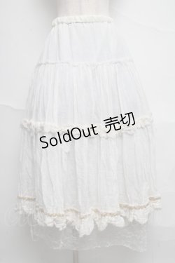 画像1: h.NAOTO / 裾レースガーゼロングスカート  白 S-25-06-20-054-HN-SK-HR-ZS