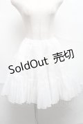 MAM MAXICIMAM / オーガンジーパニエ  白 S-25-06-21-053-PU-SK-HR-ZS