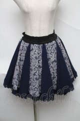 axes femme / カットジャガードフレアスカート   S-25-06-24-062-AX-SK-HR-ZS