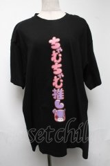 NieR Clothing / ちゃむちゃむ推しTシャツ  白 S-25-06-25-051-PU-TO-AS-ZS
