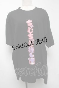 NieR Clothing / ちゃむちゃむ推しTシャツ  白 S-25-06-25-051-PU-TO-AS-ZS