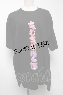 画像1: NieR Clothing / ちゃむちゃむ推しTシャツ  白 S-25-06-25-051-PU-TO-AS-ZS