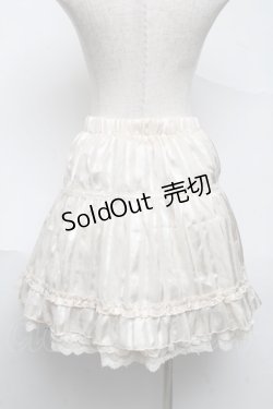 画像2: axes femme / スカート   S-25-06-26-060-AX-SK-AS-ZS