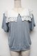 画像1: axes femme / レースセーラープルオーバー  サックス S-25-06-26-019-AX-TO-HR-ZS (1)