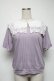 画像1: axes femme / レースセーラープルオーバー  ラベンダー S-25-06-26-020-AX-TO-HR-ZS (1)