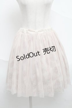 画像1: Blue rouge / ローズスカート  ベージュ S-25-07-01-056-CA-SK-AS-ZS