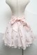 画像2: Amavel / FLUFFY YUMMY SOUVENIR スカート  ピンク S-25-07-01-057-CA-SK-AS-ZS (2)
