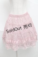 axes femme / ローズカットドビースカート  ピンク S-25-07-01-058-AX-SK-AS-ZS
