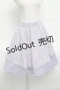 axes femme POETIQUE / サス付きサイド編み下げスカート  ラベンダー S-25-07-01-065-AX-SK-AS-ZI