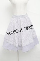 axes femme POETIQUE / サス付きサイド編み下げスカート  ラベンダー S-25-07-01-065-AX-SK-AS-ZI