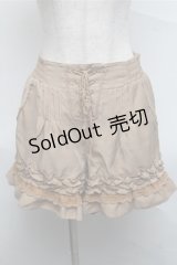 axes femme / キュロット  ベージュ S-25-07-03-1049-AX-PA-HR-ZS