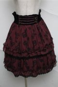 axes femme / バイカラーメルヘンスカート  ワイン S-25-07-03-1051-AX-SK-HR-ZS