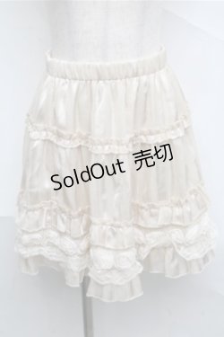 画像1: axes femme / スカート   S-25-07-03-1060-AX-SK-AS-ZS