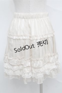 画像2: axes femme / スカート   S-25-07-03-1060-AX-SK-AS-ZS