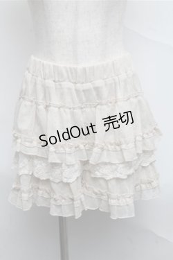 画像1: axes femme / キュロット  オフ S-25-07-03-1044-AX-SK-HR-ZS