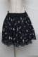 画像1: axes femme / スカート  紺 S-25-07-04-050-AX-SK-HR-ZS (1)