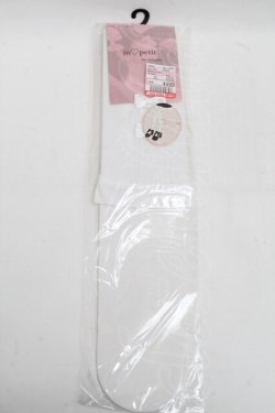 画像1: m petit by misako / AMOVKフロントリボン  白 S-25-07-05-002-LO-ZA-AS-ZS