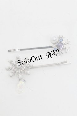 画像1: axes femme / 雪の結晶ヘアピン  シルバー S-25-07-06-001-AX-AC-AS-ZS