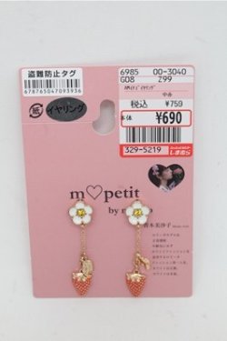 画像1: m petit by misako / AMイチゴイヤリング  ゴールド S-25-07-06-006-LO-AC-AS-ZS