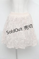 axes femme / チュールスカート  ベージュ S-25-07-06-058-AX-SK-AS-ZI