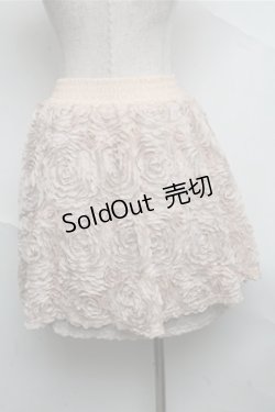 画像2: axes femme / チュールスカート  ベージュ S-25-07-06-058-AX-SK-AS-ZI