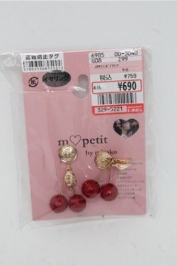 画像1: m petit by misako / AMサクランボイヤリング  赤ｘゴールド S-25-07-06-003-LO-AC-AS-ZS