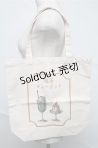 Q-pot. / 喫茶 キューポット 厚手コットン トートバッグ  ベージュ S-25-07-06-032-QP-BG-HR-ZS
