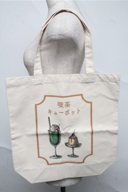 画像1: Q-pot. / 喫茶 キューポット 厚手コットン トートバッグ  ベージュ S-25-07-06-032-QP-BG-HR-ZS