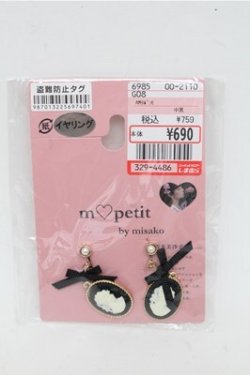 画像1: m petit by misako / AMリボンイヤリング  黒 S-25-07-06-005-LO-AC-AS-ZS