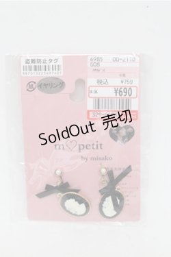 画像1: m petit by misako / AMリボンイヤリング  黒 S-25-07-06-005-LO-AC-AS-ZS