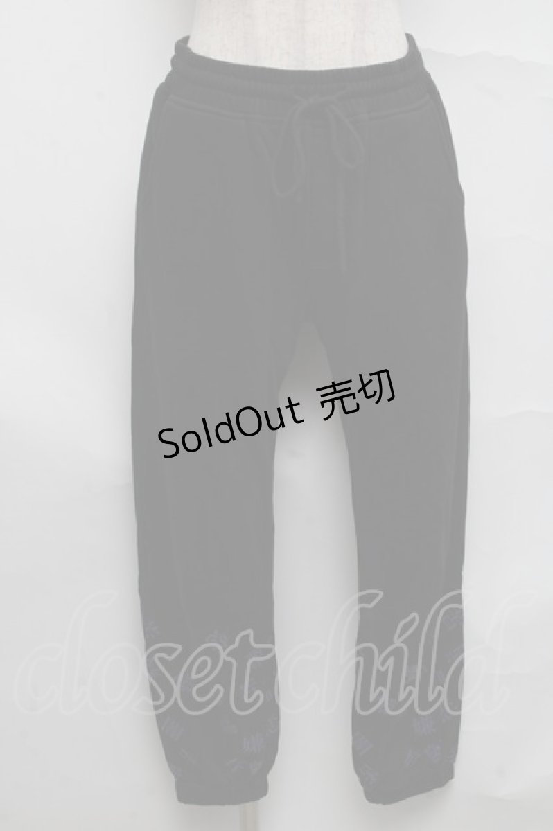 画像1: NieR CLOTHING / スウェットパンツ  黒 S-25-07-07-055-PU-PA-AS-ZT482 (1)