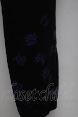 画像3: NieR CLOTHING / スウェットパンツ  黒 S-25-07-07-055-PU-PA-AS-ZT482 (3)