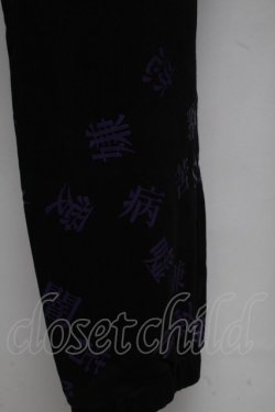 画像3: NieR Clothing / スウェットパンツ  黒 S-25-07-07-055-PU-PA-AS-ZS