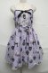 画像1: Angelic Pretty / Mademoiselle de Paris Specialジャンパースカート  ラベンダー S-25-07-10-045-AP-OP-AS-ZS (1)