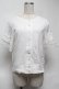 画像1: Jane Marple / カットソーカーディガン  白 S-25-07-13-001-JM-TO-AS-ZT070 (1)