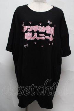 画像1: Ank Rouge / アンチは全員暇人ニートTe  黒 S-25-07-13-034-CA-TO-AS-ZS