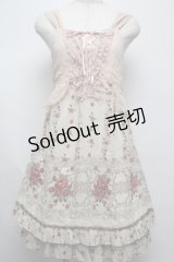axes femme / キャミ重ね編み上げチュニック  オフ S-25-07-16-011-AX-OP-HR-ZS