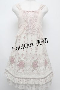 axes femme / キャミ重ね編み上げチュニック  オフ S-25-07-16-011-AX-OP-HR-ZS