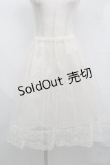 axes femme / チュール使いパニエ  キナリ S-25-07-17-063-AX-SK-HR-ZS