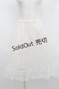 axes femme / チュール使いパニエ  キナリ S-25-07-17-063-AX-SK-HR-ZS
