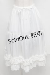 axes femme kawaii / ミディフリルペチスカート   S-25-07-20-056-AX-SK-HR-ZS