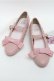 画像1: m petit by misako / AMマイメロベルトパンプス  ピンク S-25-07-20-009-LO-ZA-HR-ZS (1)