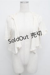 axes femme / フード付きボレロ  キナリ S-25-07-20-018-AX-TO-HR-ZI