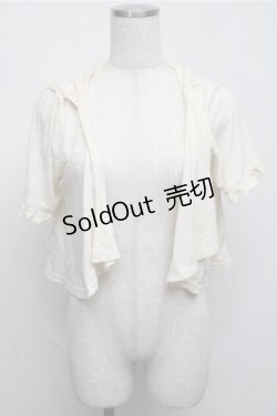 画像1: axes femme / フード付きボレロ  キナリ S-25-07-20-018-AX-TO-HR-ZI